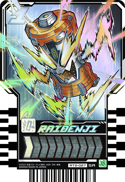 RAIDENJI