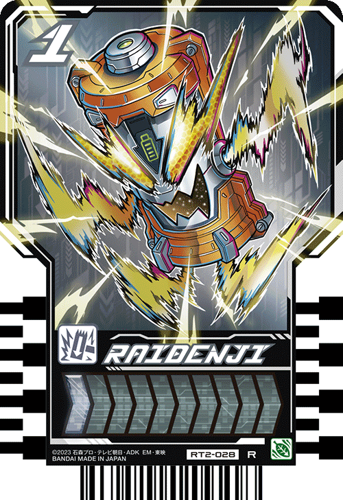 RAIDENJI