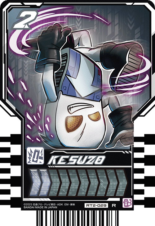 KESUZO