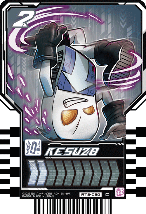 ジェルジェリーフィッシュ | 仮面ライダー図鑑 | 東映