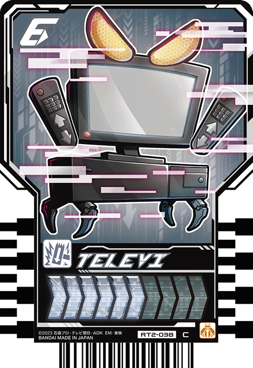 カードリスト｜ライドケミートレカ 公式サイト｜仮面ライダー