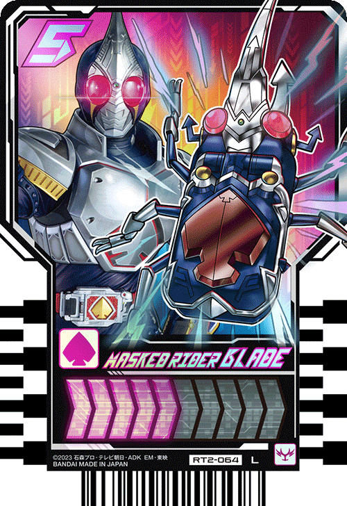 カードリスト｜ライドケミートレカ 公式サイト｜仮面ライダー