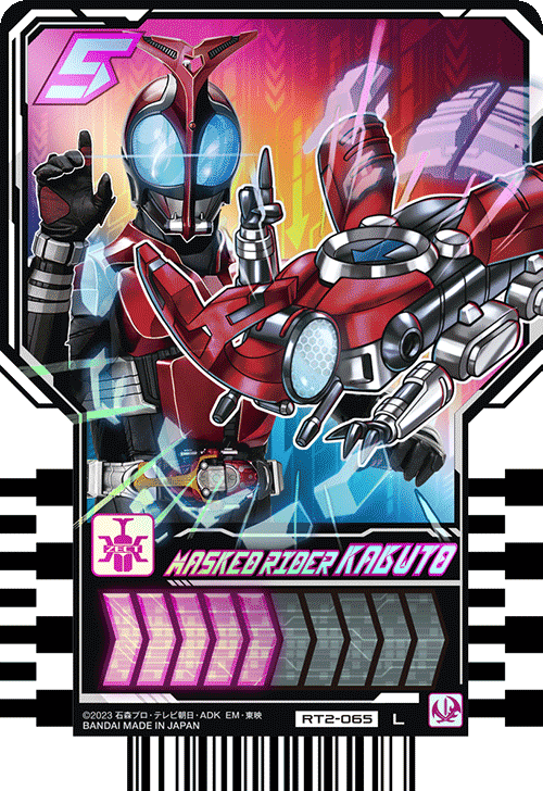 カードリスト｜ライドケミートレカ 公式サイト｜仮面ライダー