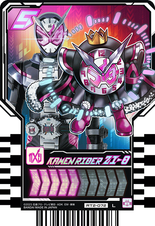 ライドケミートレカ　phase:01　レジェンドライダーセット カードダスドットコム 公式サイト | 商品情報 - 仮面ライダー
