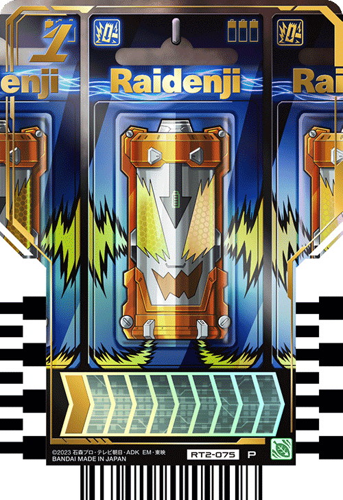 RAIDENJI