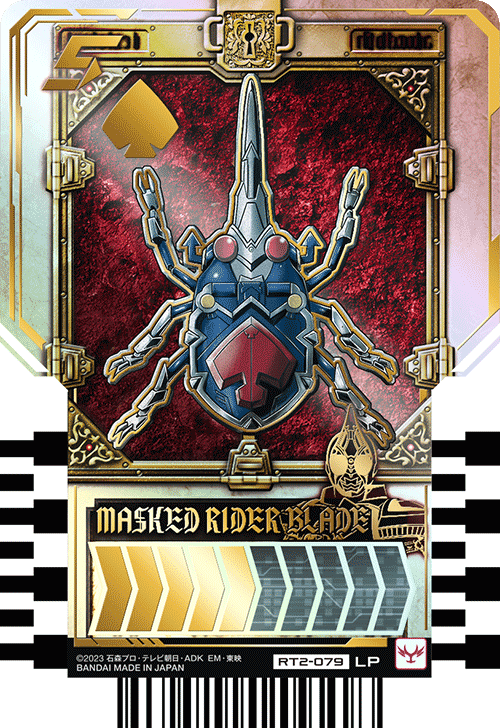 MASKED RIDER BLADE