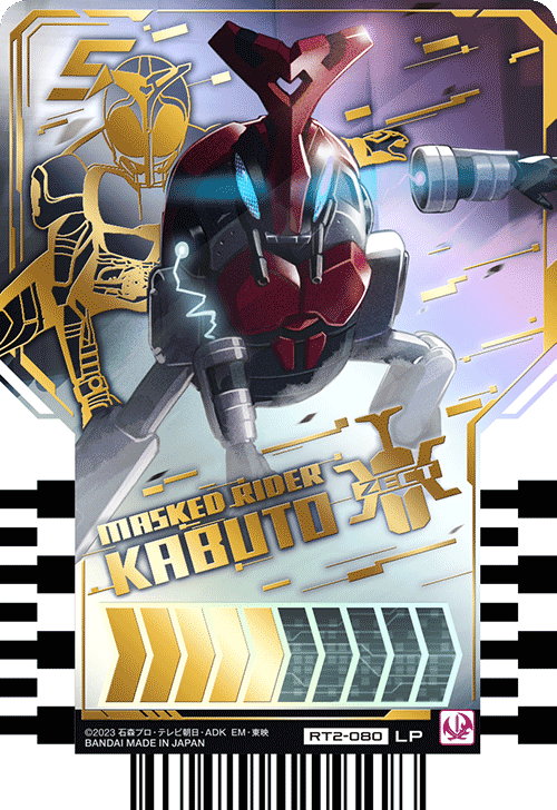 MASKED RIDER KABUTO