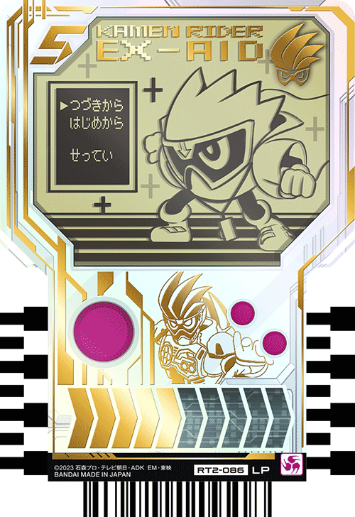 KAMEN RIDER EX-AID