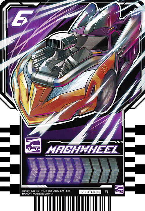 カードリスト|ライドケミートレカ 公式サイト|仮面ライダー カードリスト|ライドケミートレカ 公式サイト|仮面ライダー