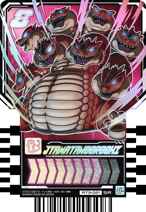 JYAMATANOOROCHI