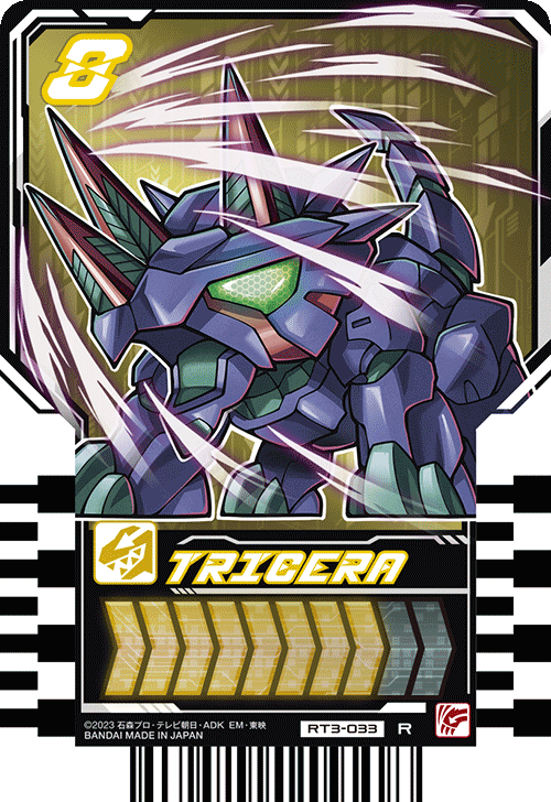 TRICERA