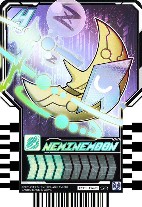 NEMINEMOON