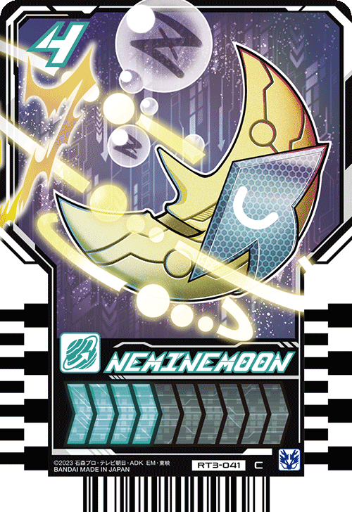 NEMINEMOON
