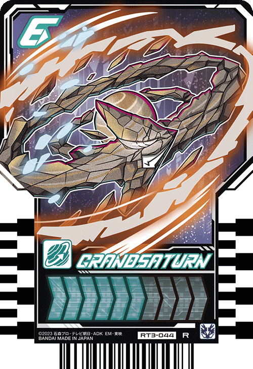 GRANDSATURN