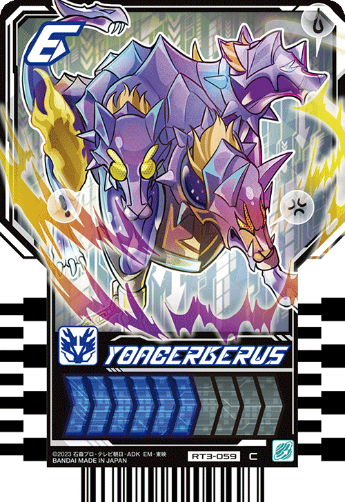 YOACERBERUS
