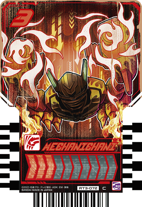 カードリスト｜ライドケミートレカ 公式サイト｜仮面ライダー