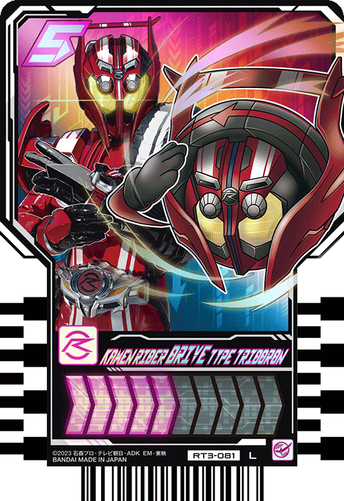 仮面ライダーディケイド ライドケミートレカ カード まとめ カードリスト｜ライドケミートレカ 公式サイト｜仮面ライダー