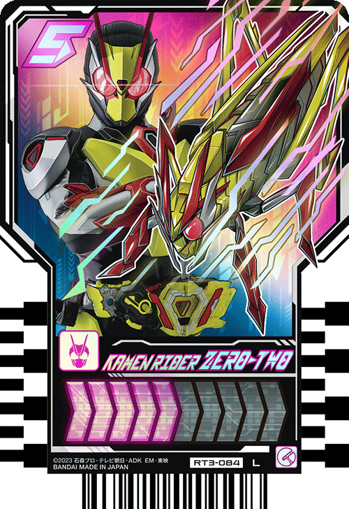 KAMEN RIDER ZERO-TWO