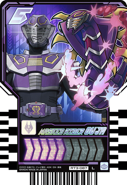 MASKED RIDER OUJA