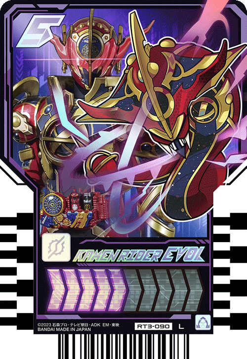 KAMEN RIDER EVOL