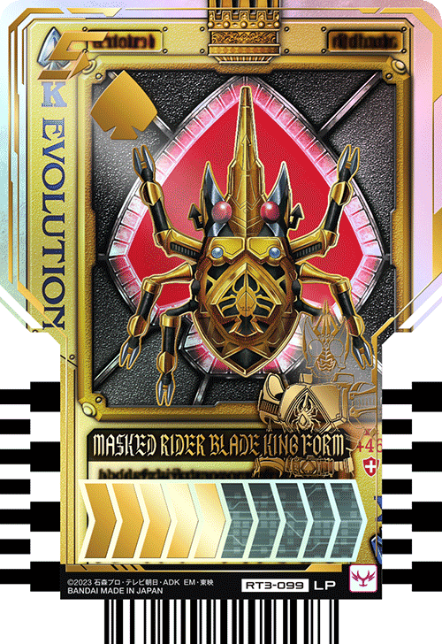 MASKED RIDER BLADE KING FORM