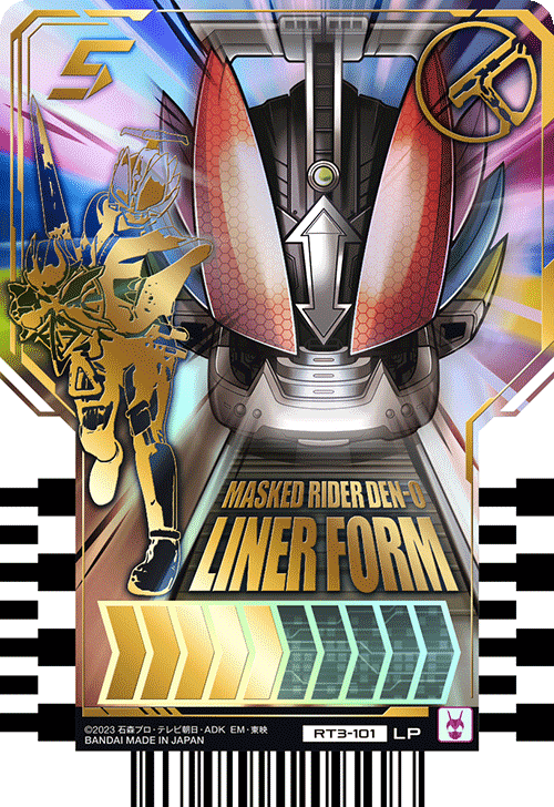 MASKED RIDER DEN-O LINER FORM