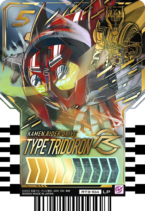 KAMEN RIDER DRIVE TYPE TRIDORON