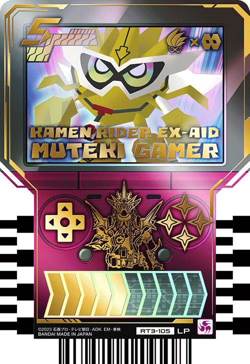 カードリスト｜ライドケミートレカ 公式サイト｜仮面ライダー