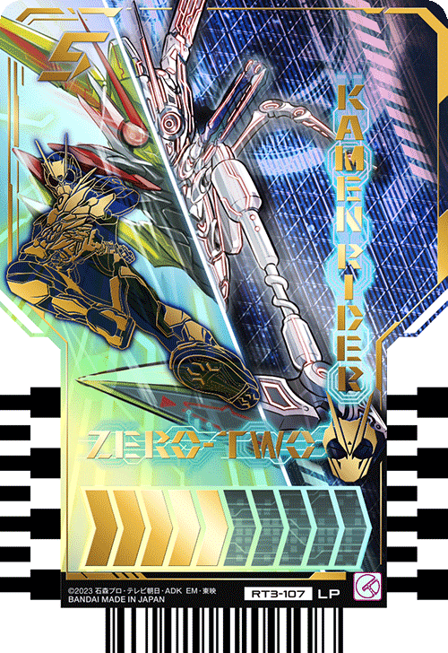 KAMEN RIDER ZERO-TWO