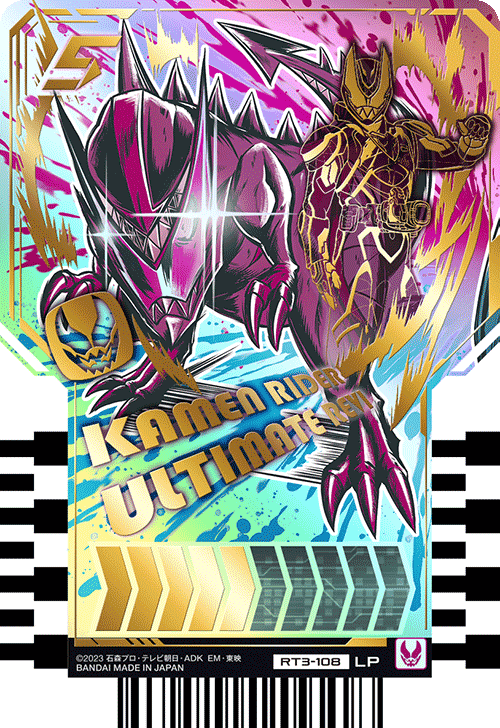 KAMEN RIDER ULTIMATE REVI