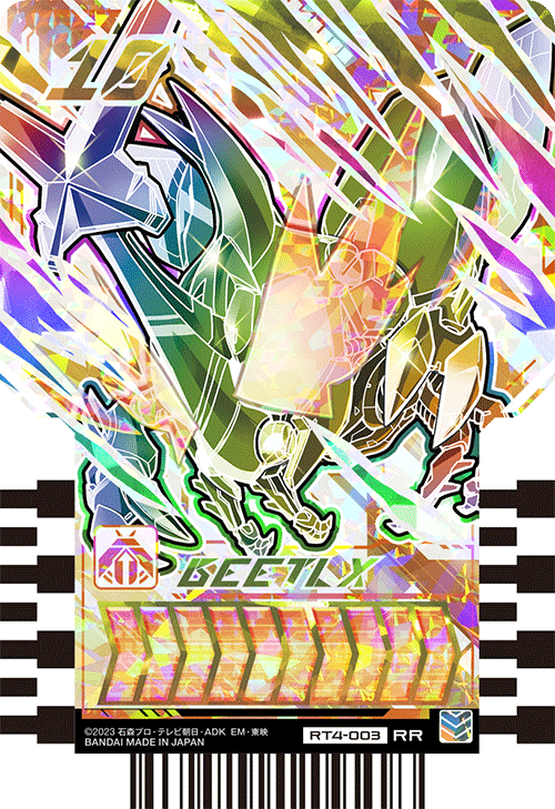 カードリスト｜ライドケミートレカ 公式サイト｜仮面ライダー