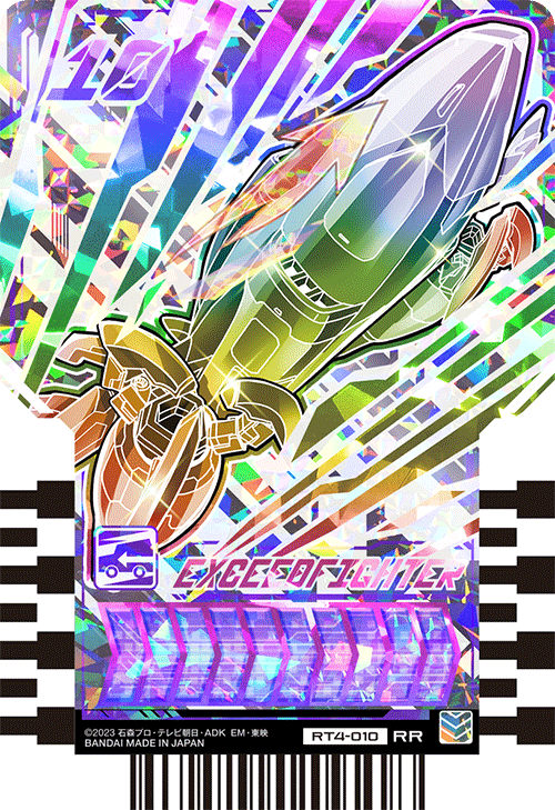カードリスト｜ライドケミートレカ 公式サイト｜仮面ライダー