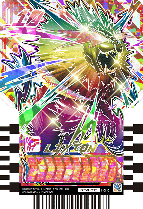 カードリスト｜ライドケミートレカ 公式サイト｜仮面ライダー