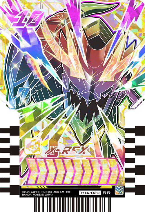 Amazon | 仮面ライダーガッチャード ライドケミートレカ PHASE