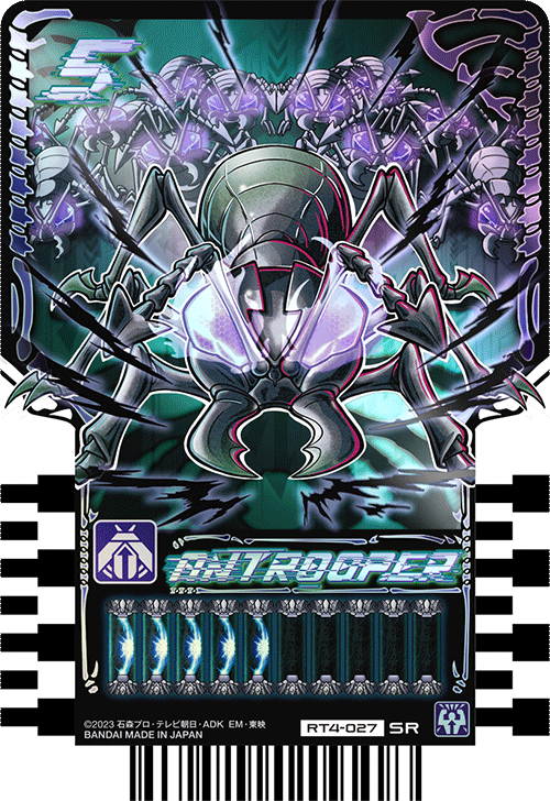 ANTROOPER
