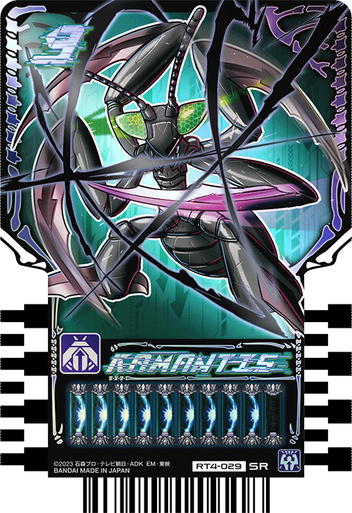 KAMANTIS