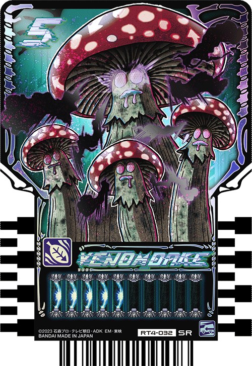 VENOMDAKE