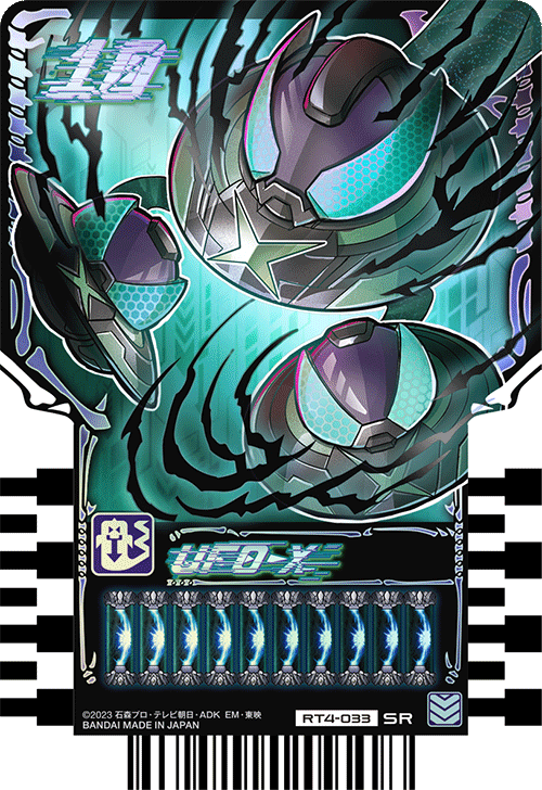 カードリスト｜ライドケミートレカ 公式サイト｜仮面ライダー