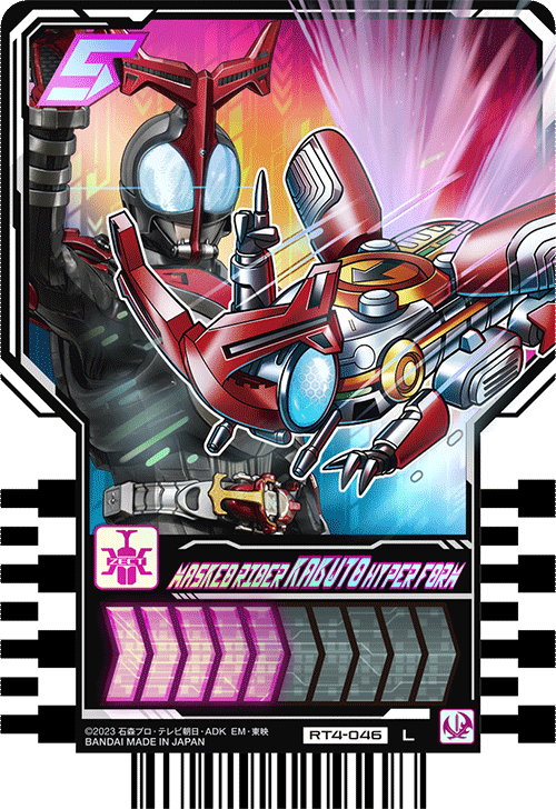 MASKED RIDER KABUTO HYPER FORM