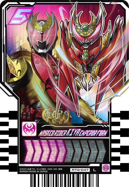 MASKED RIDER KIVA EMPEROR FORM