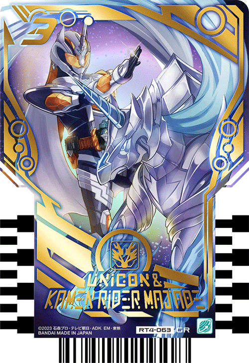 UNICON & KAMEN RIDER MAJADE