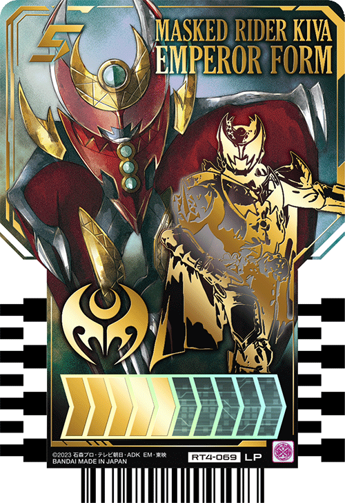 MASKED RIDER KIVA EMPEROR FORM