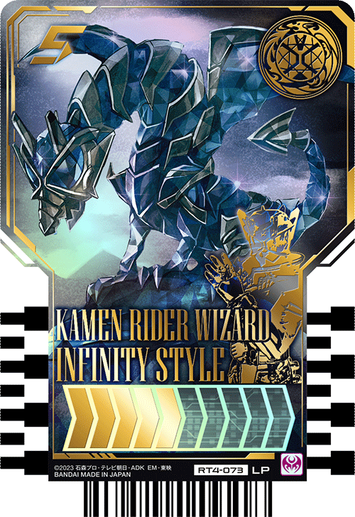 KAMEN RIDER WIZARD INFINITY STYLE