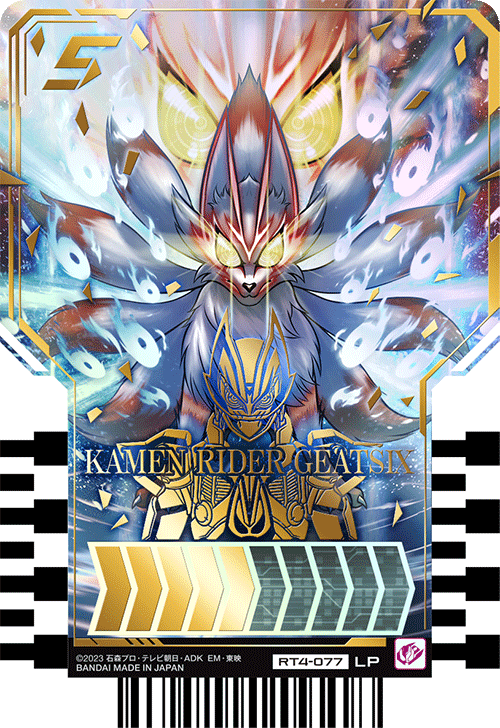 KAMEN RIDER GEATSⅨ