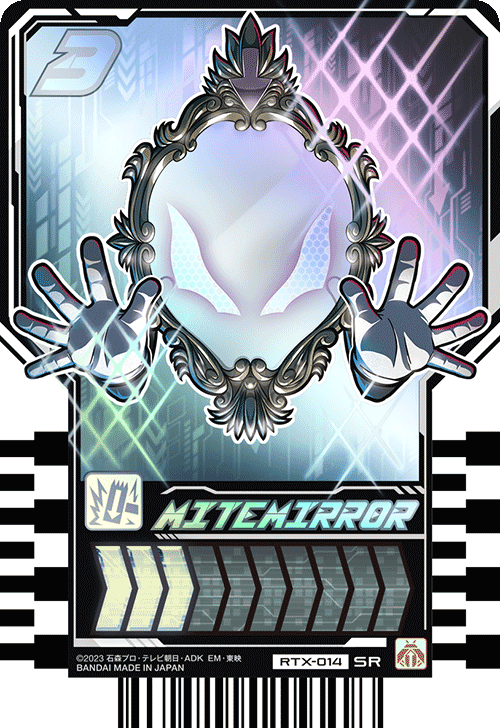 ライドケミートレカ MR RTX-264～276 +PRC-043 １４枚セット ライドケミートレカ MR RTX-264～276 +PRC-043 14枚セット