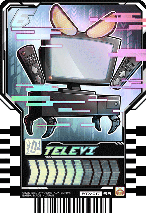 カードリスト｜ライドケミートレカ 公式サイト｜仮面ライダー