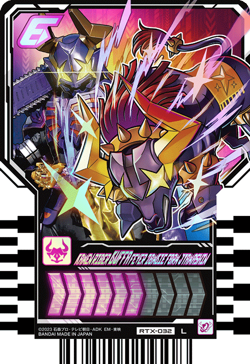 カードリスト｜ライドケミートレカ 公式サイト｜仮面ライダー