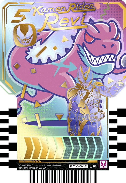 カードリスト｜ライドケミートレカ 公式サイト｜仮面ライダー