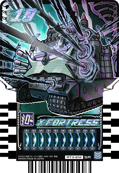 X FORTRESS