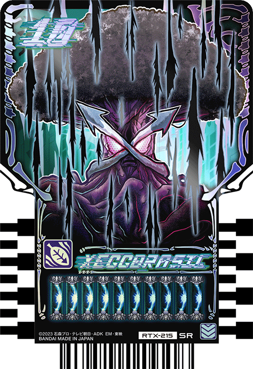 XEGGDRASIL
